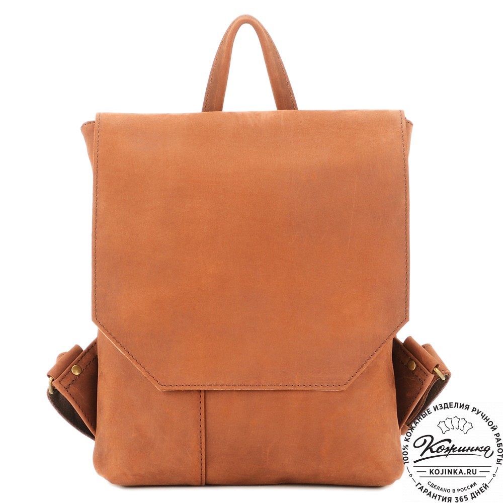 Кожаный рюкзак "Голландия New" (коричневый крейзи)